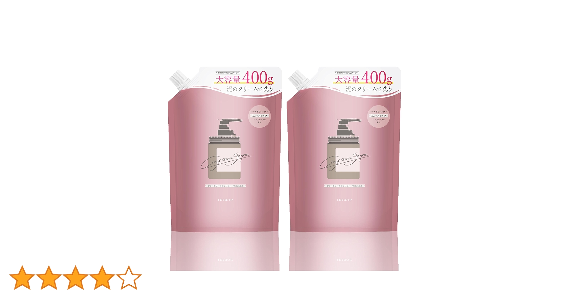 koumeさん用　　 バラ売り可）ココネ　cocone クレイクリームシャンプー Amazon | クレイクリームシャンプー cocone ココネ [ シャンプー
